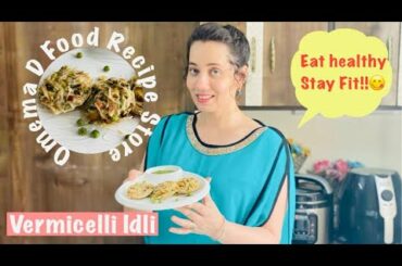 Vermicelli Idli| Healthy Breakfast Recipe| Instant Idli-no Soda,no Fermentation| Semiya Idli@OmemaD