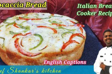 Italian Bread Recipe|Focaccia Bread|Pizza Bread
