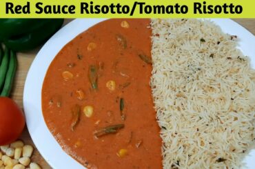 Risotto Recipe - Italian Red Sauce Risotto Recipe - Tomato Risotto Recipe - Italian Risotto Recipe