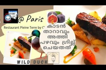 #iflyChef #perfect #wildduck #pleineterre #fig #vlog 4 #travel #recipe #crewlife