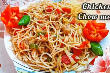 Chow mein | Chicken Vegetable Chow mein Recipe | Easy Chicken Spaghetti Recipe | Abira's Corner