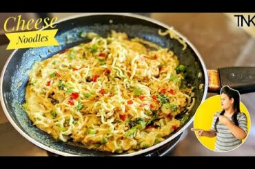 Cheese Noodles Recipe | Creamy Noodles Recipe | Italian Noodles Recipe | Street Style Cheesy Noodle