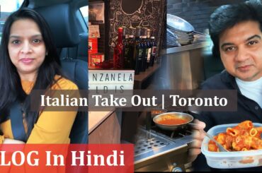 Vlog In Hindi | Italian food take out place | Toronto | Canada
