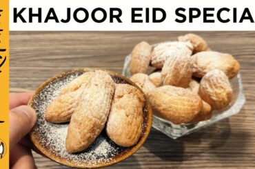 Khajoor Recipe | Eid Special Recipe | No Oven Baked Recipe | Hi-Tea Recipe | by Home Kitchen (HK).