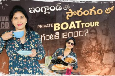 Private Boat Tour in Canterbury || Italian Food