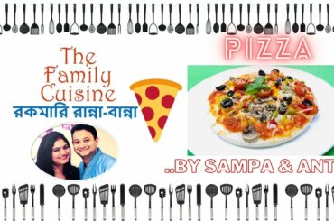 Kids Special Pizza | Italian Cuisine | The Family Cuisine