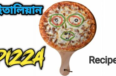 Meri Nara pizza Italian pizza