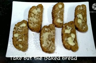 Bruschetta Recipe - An Italian Antipasto