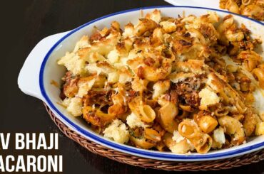 Pav Bhaji Macaroni Recipe | How to Make Macaroni with Pav Bhaji Masala | Indian Italian Fusion