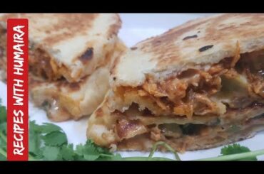 Chicken Calzone Without Oven l Italian Recipe l Recipes with Humaira