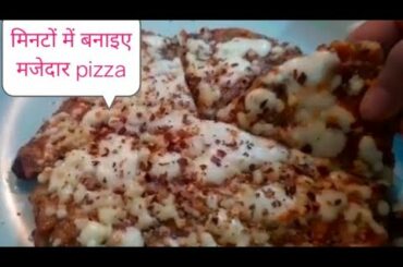 Pizza| Italian omelet pizza| egg bread pizza| snacks recipe | easy pizza| easy recipe|Floret Kitchen