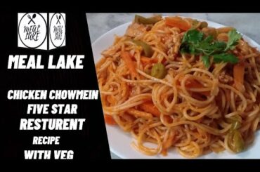Chicken Chowmein Five Star Restaurant Recipe |Meal Lake | Chinese Noodles Chicken ChowMein with Veg