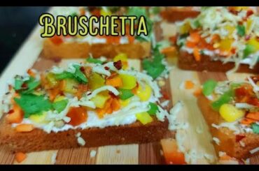 Bruschetta | Bruschetta recipe | Italian recipe | Easy Bruschetta recipe | how to make bruschetta