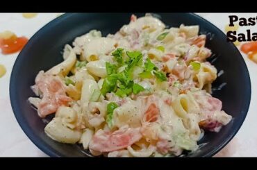 Pasta Salad Recipe | The Best Italian Pasta Salad Recipe | Macaroni Salad Recipe | Easy pasta Salad