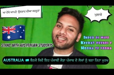 Punjabi vlogger di kutekhani 7pm show vich  dekho love story inder keerat di
