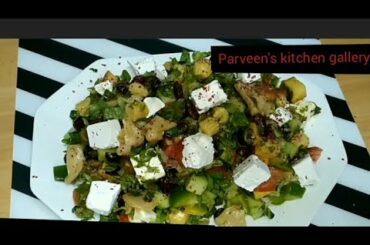 My fusion the best italian vegetables with cheese salad recipe by parveen khanum