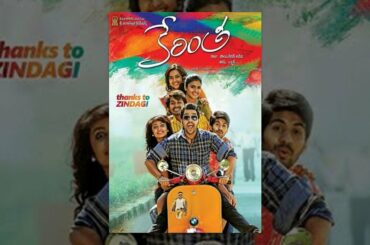 Kerintha | Telugu Full Movie 2015 | English Subtitles | Sumanth Ashwin, Sri Divya, Tejaswi Madivada