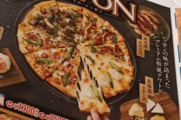 how can receive ayuda bonding legit friend dine at domino pizza