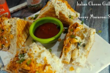 Italian Cheese Grill Sandwich - Jambo Sandwich - Italian Sandwich Recipe - Macaroni Sandwich Recipe
