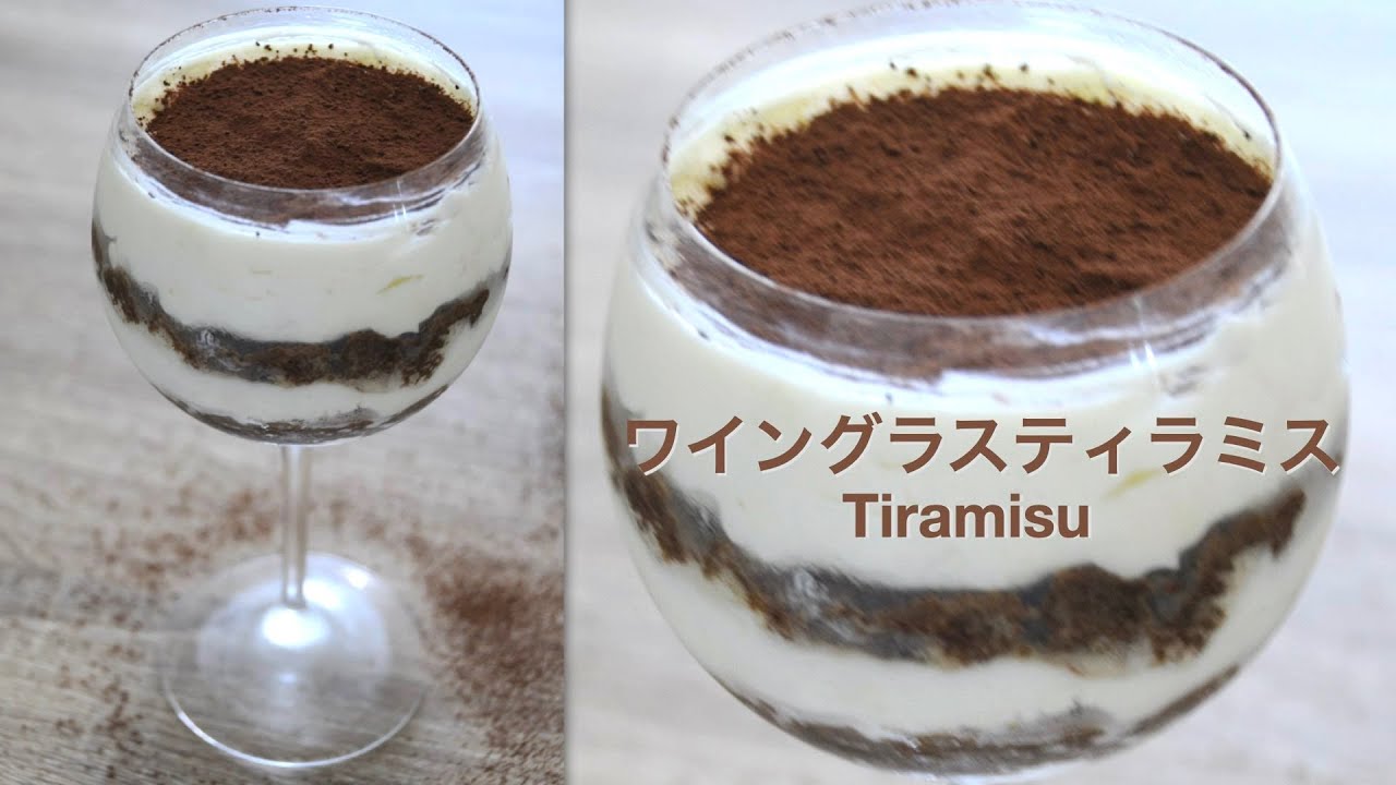 How to make tiramisu in 10 minutes | tiramisu in a wine glass – hanami How to make tiramisu in 10 minutes | tiramisu in a wine glass - hanami