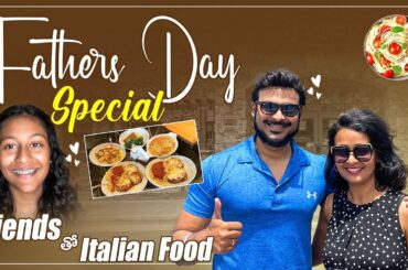 Father’s Day spl lunch with friends |  USA Telugu food vlogs | Italian Food | Ravi Telugu Traveller