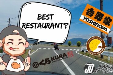 JaDan Podcast #02 || What is the BEST Restaurant in Japan?
