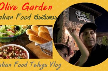 Italian Food Vlog || Olive Garden || USA Telugu Food Vlogs