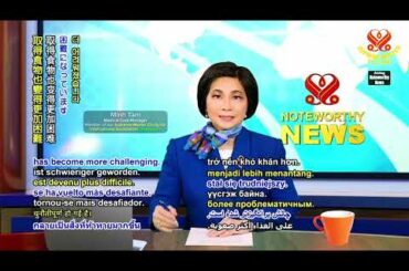 1332 NWN 1 Italy and United Nations World Food Programme provide meals to Syrian refugee schoolchild