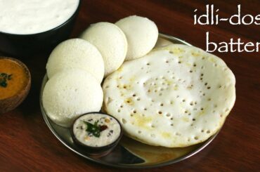 idli dosa batter recipe | how to make 2 in 1 idli dosa batter in a mixie