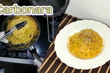 The taste of Rome is difficult~Carbonara~[Japanese food cooking][Italian food][Italian food cooking]