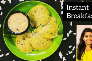 15 minutes Instant Breakfast recipes | Poga Idli | Aval Idli recipe in Tamil | Quick & Easy