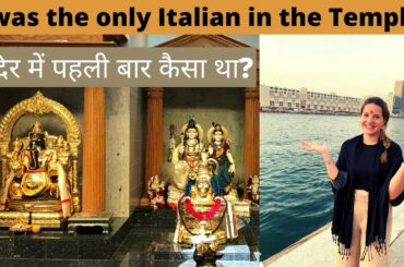 Italian GF Visiting Indian Temple for the First time