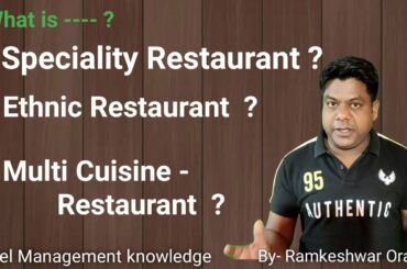 #What is Speciality Restaurant?, What is Ethnic Restaurant?, What is Multi Cuisine Restaurant?