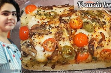 Foccacia Bread Recipe |  Easy Italian bread recipe | Italian Recipes | Bread Recipe from scratch