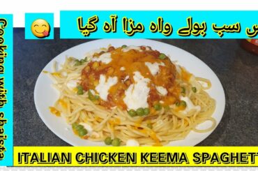 How to make Italian Spaghetti | Chicken Keema Spaghetti | Recipe Cooking with shaista
