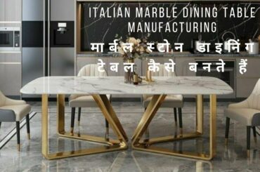 Italian Marble Dining Table Design | Marble Dining Table Design | Marble Stone Dining Table Set