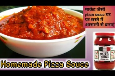 Pizza Souce Homemade Italian Recipe with Indian Style / Fresh Tomato Pizza Sauce At Home Indian Zaiq