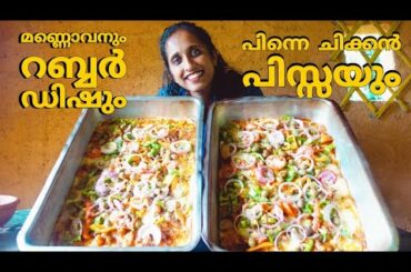 how to make chicken pizza easily at home/homemade Italian chicken pizza/easy pizza recipe