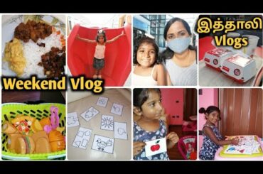 Weekend Vlog Tamil in Italy | Srilankan Spicy Cooking | Brescia Shopping | Travel | Cooking