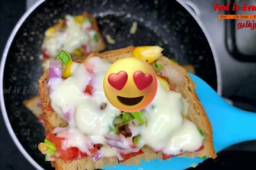 Very easy Italian Bruschetta l Bruschetta Tamil recipe l Kids recipe l Food is Everything Tamil