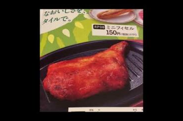 MURANG ITALIAN FAMILY RESTAURANT