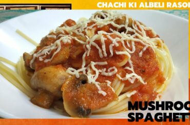 Mushroom Spaghetti | How to make Mushroom Spaghetti with Tomato puree | Italian Recipe