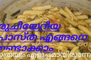 pasta cooking // Italian food // in Malayalam //(AM teck)......