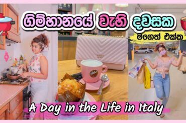 A DAY IN THE LIFE IN ITALY | MEAL PREP | SUMMER SALE SHOPPING IN ITALY | SINHALA | SRI LANKAN