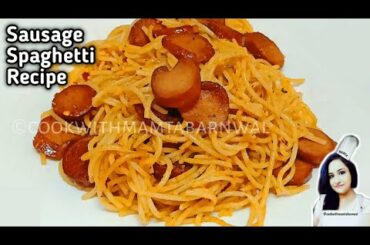 sausage spaghetti recipe-spicy sausage spaghetti pasta-italian spaghetti-chicken sausage & spaghetti