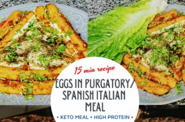 Eggs in purgatory | Spanish Italian meal | Keto meal | 15 min recipe | Healthy meal | Quick recipe