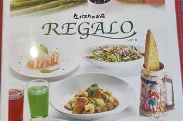 Regalo Italian Restaurant| Will Satisfy your Cravings