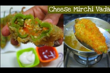 Italian Style Mirchi Vada | Cheese Mirchi Vada | How to make Mirchi Vada | Mirchi Vada Recipe
