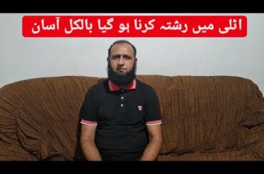 Golden Chance of Marriage in Italy | by Ghoga Village Food | Shahid Mushtaq