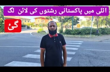 Updete of Golden Chance of Marriage In Italy | By Ghoga Village Food